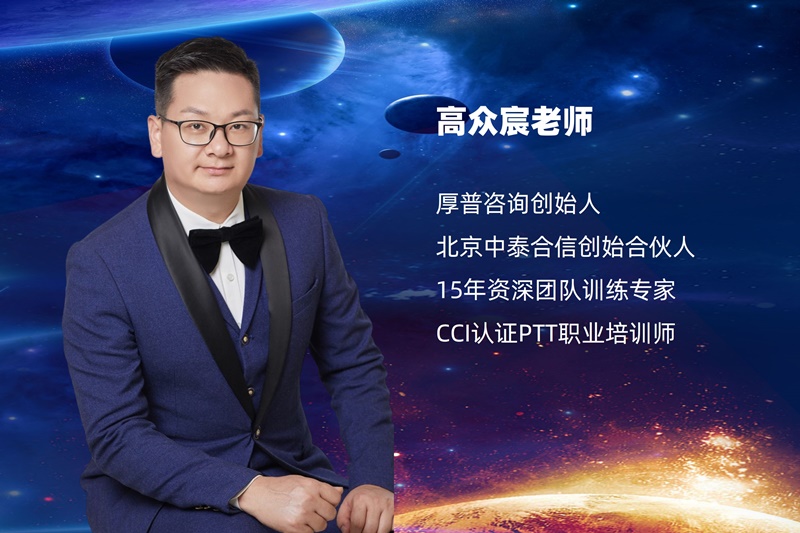 高众宸老师