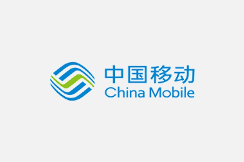 中国移动
